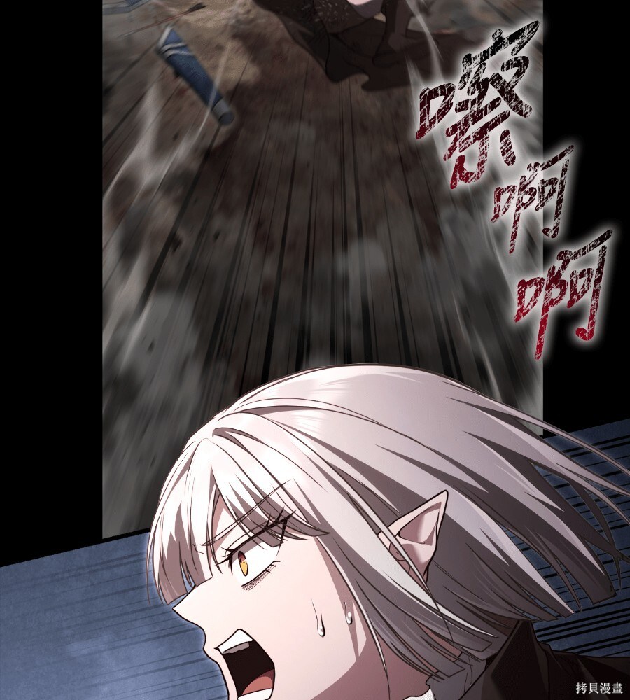 第151话 第51页