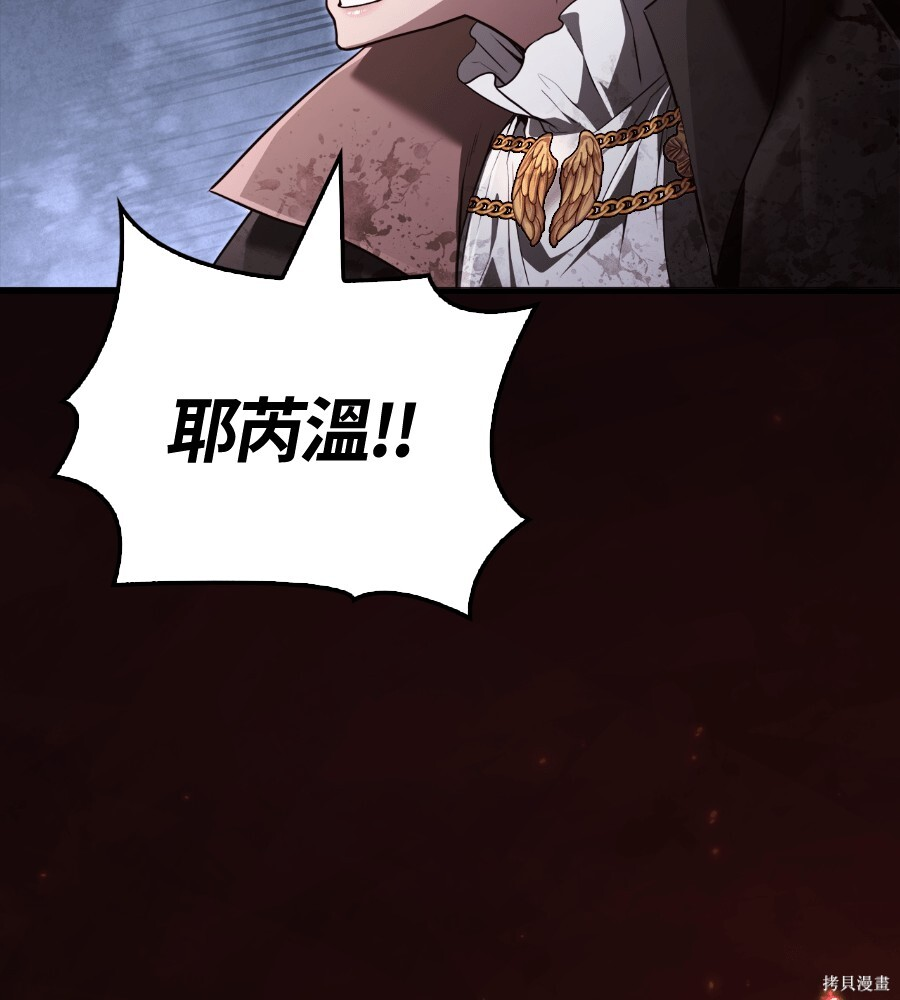 第151话 第52页