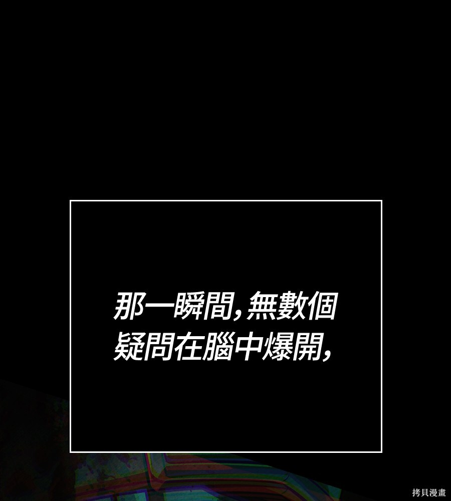 第151话 第57页