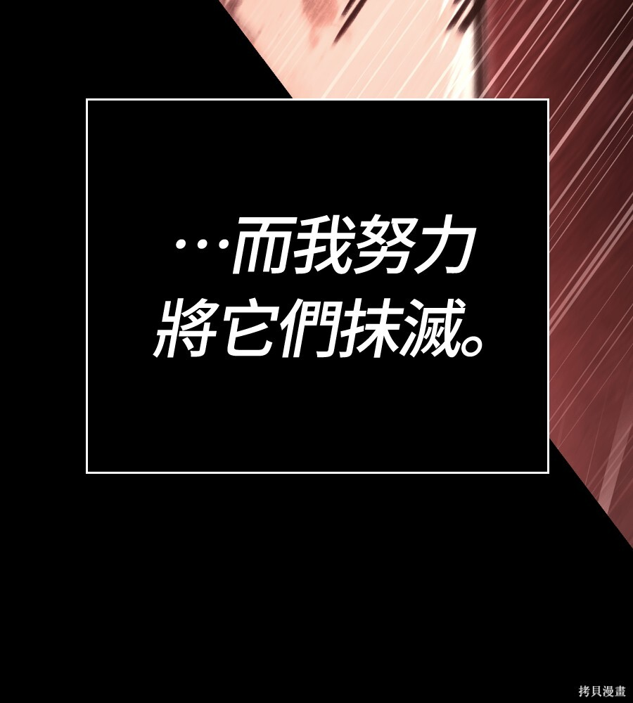 第151话 第60页