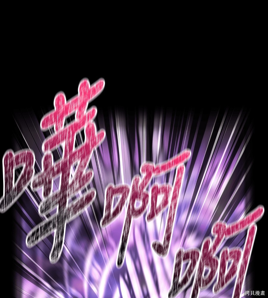 第151话 第61页