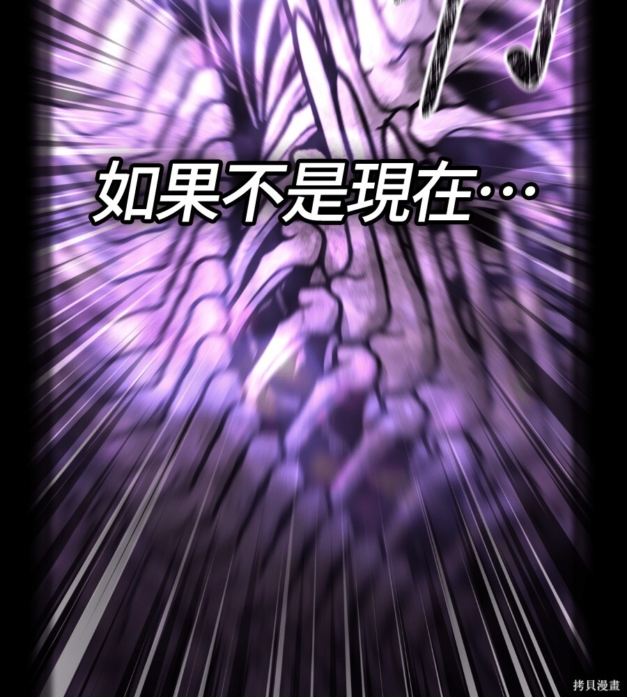 第151话 第62页