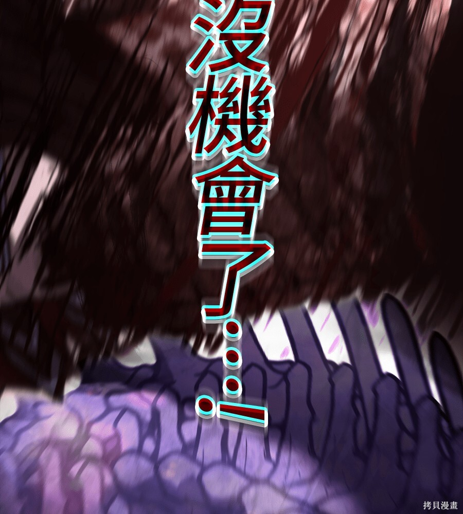 第151话 第66页
