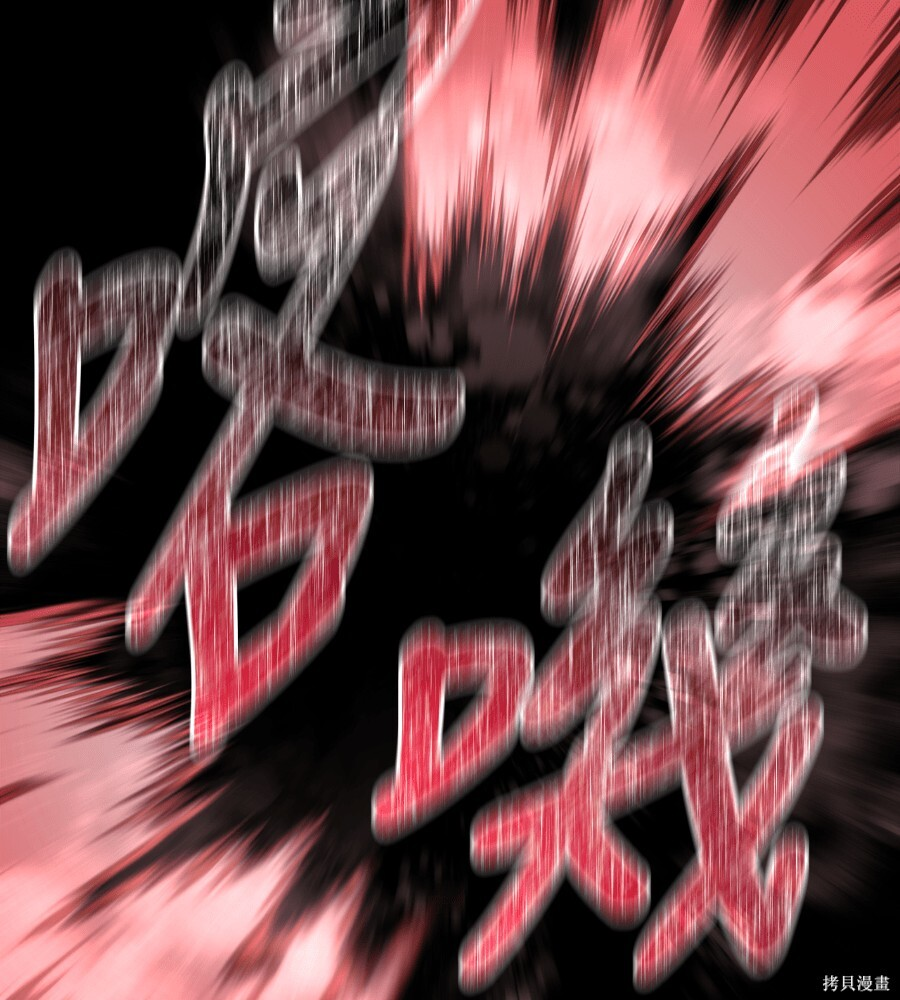 第151话 第68页
