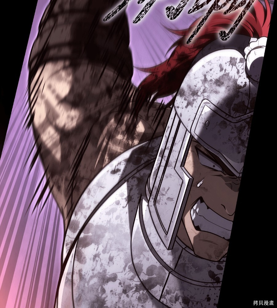 第151话 第79页