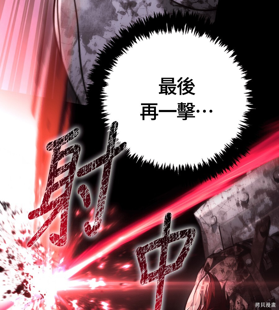 第151话 第80页