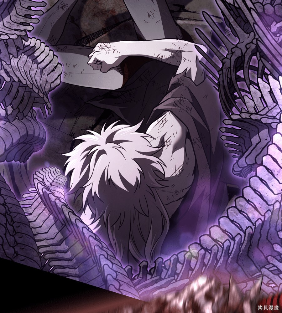 第151话 第83页