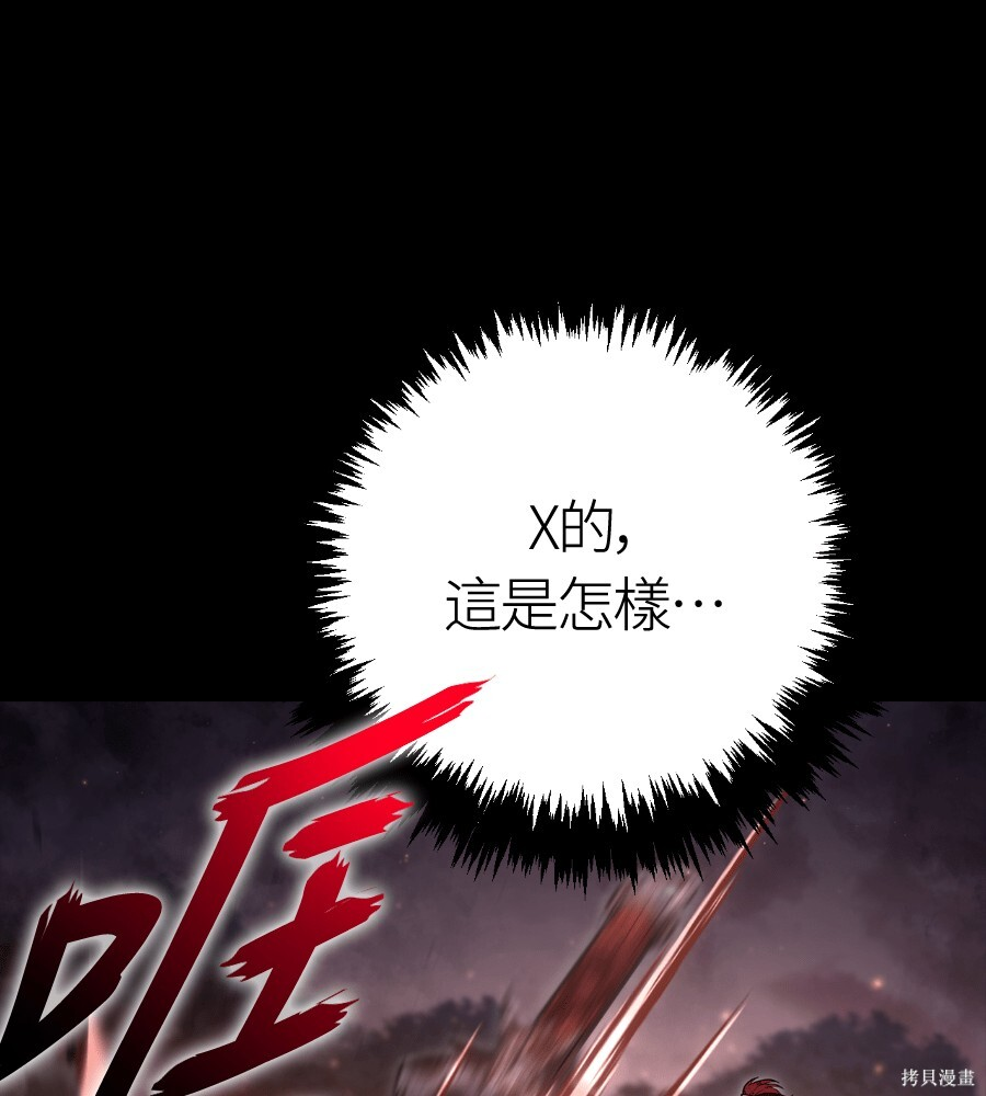 第151话 第86页