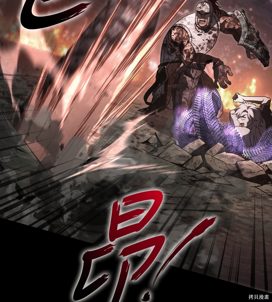 第151话 第87页