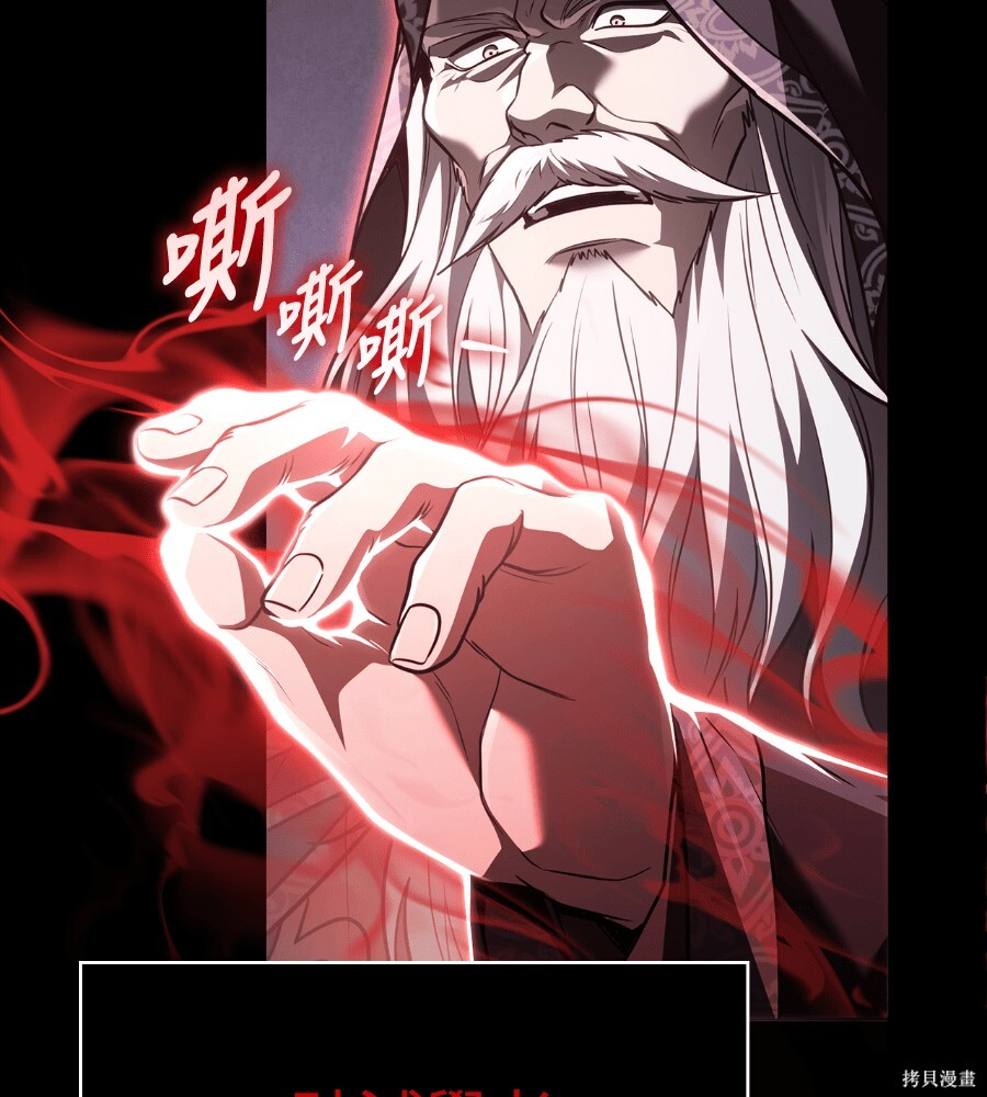 第151话 第89页