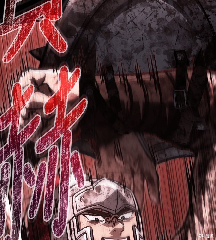 第151话 第92页