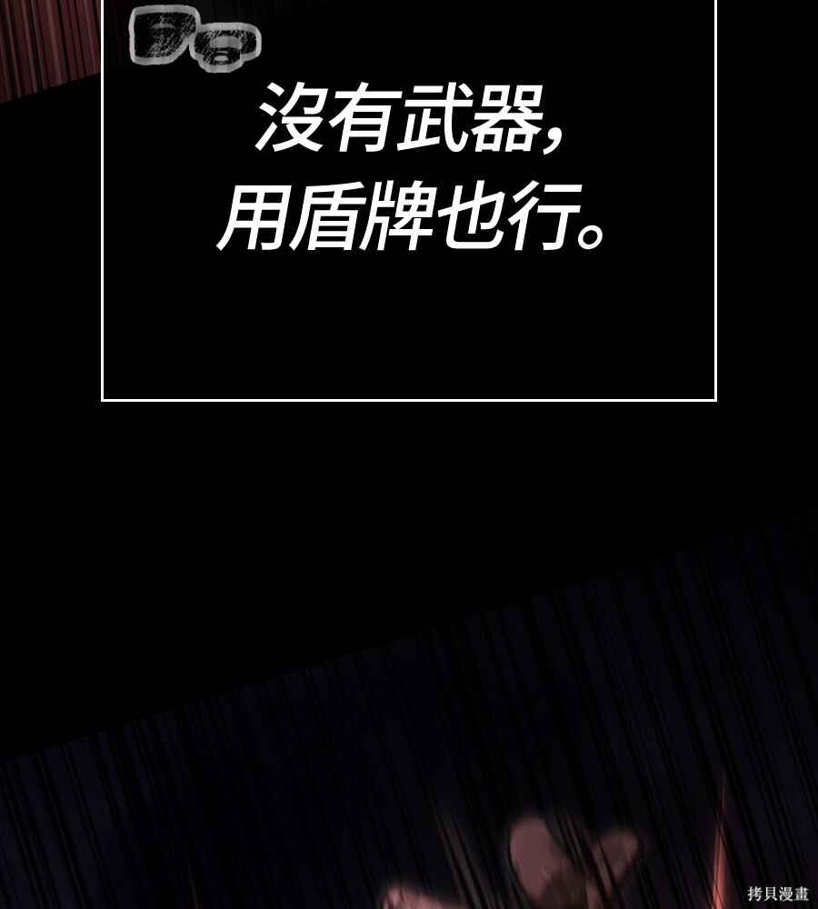 第151话 第94页