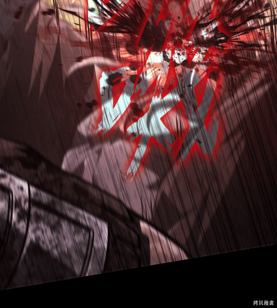 第151话 第97页