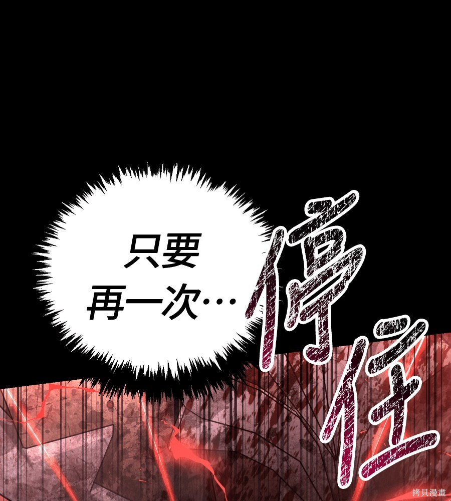 第151话 第99页