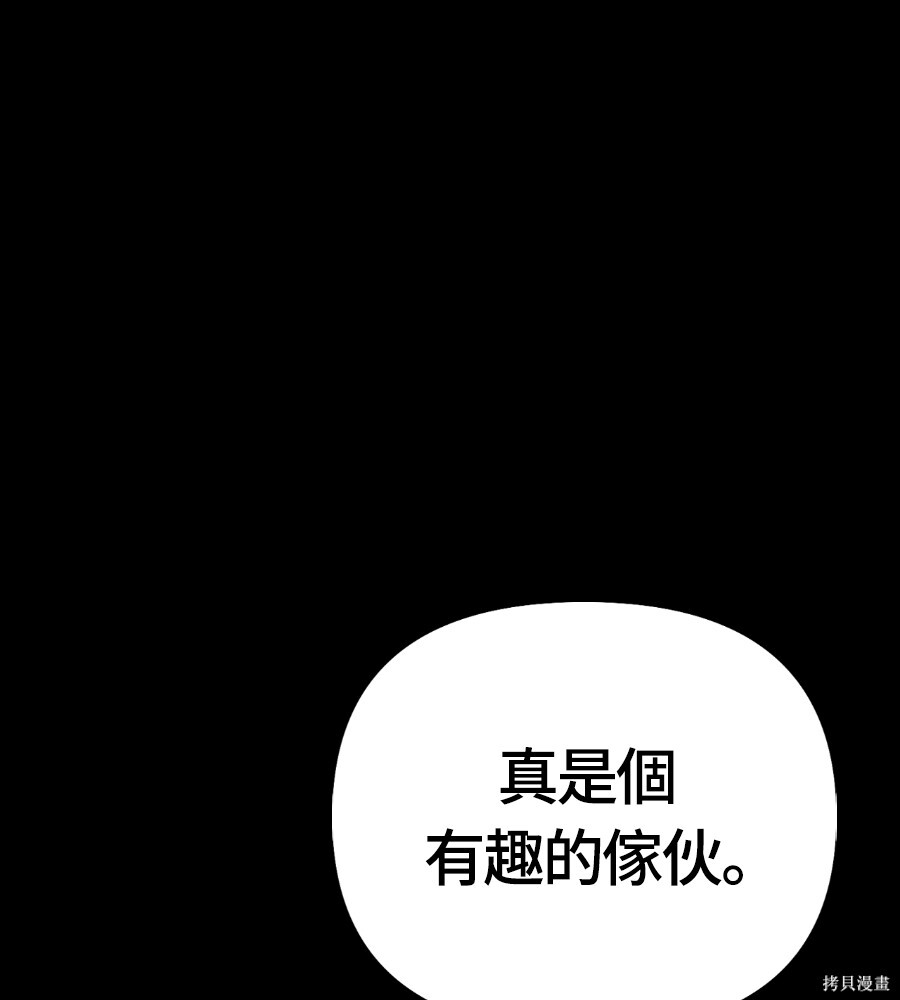 第151话 第101页