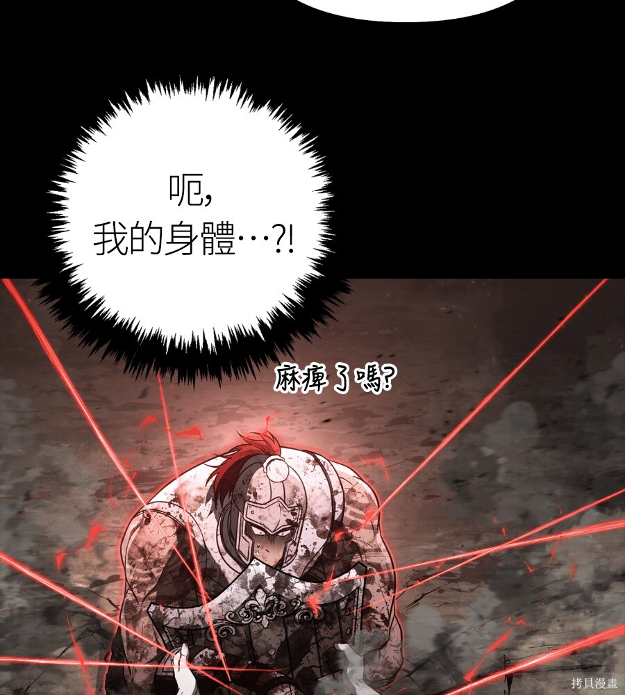 第151话 第102页