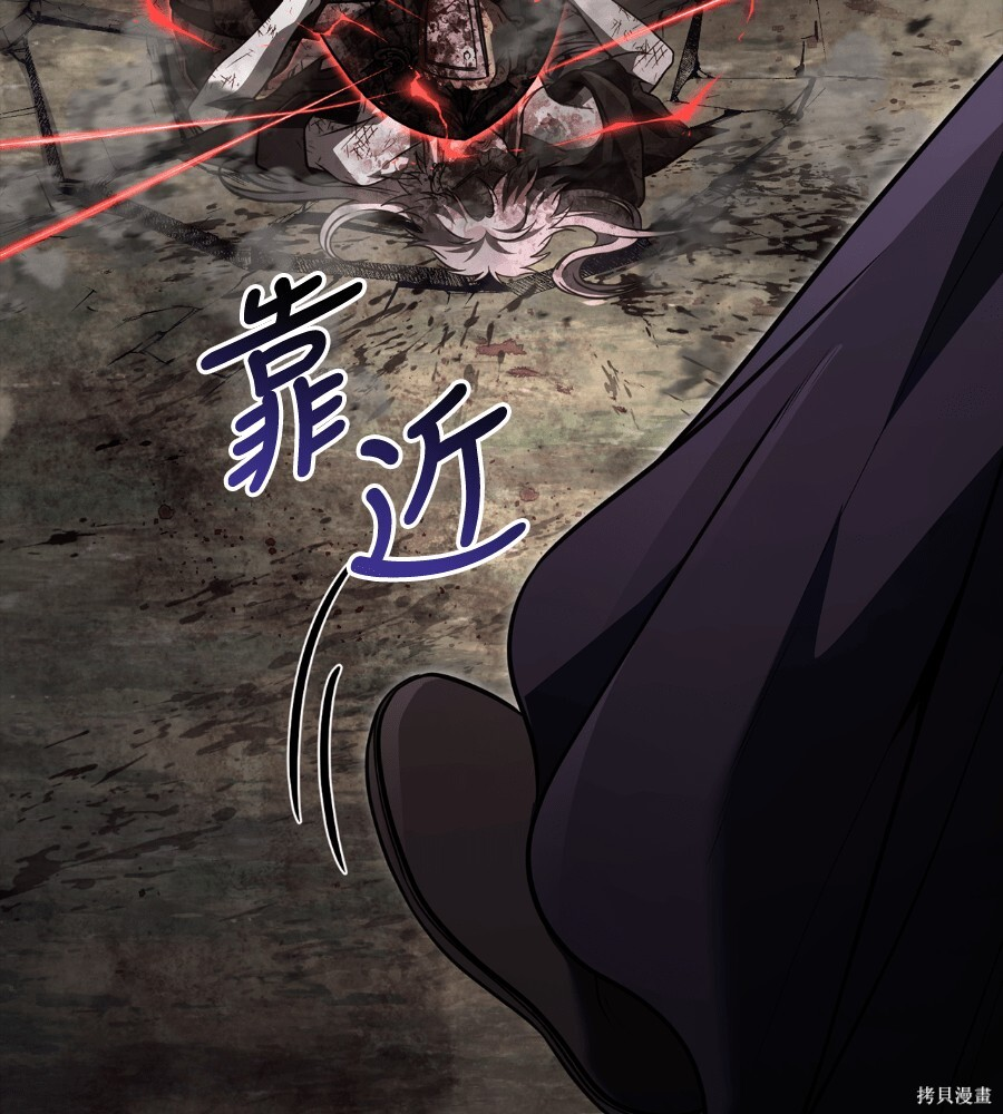 第151话 第103页