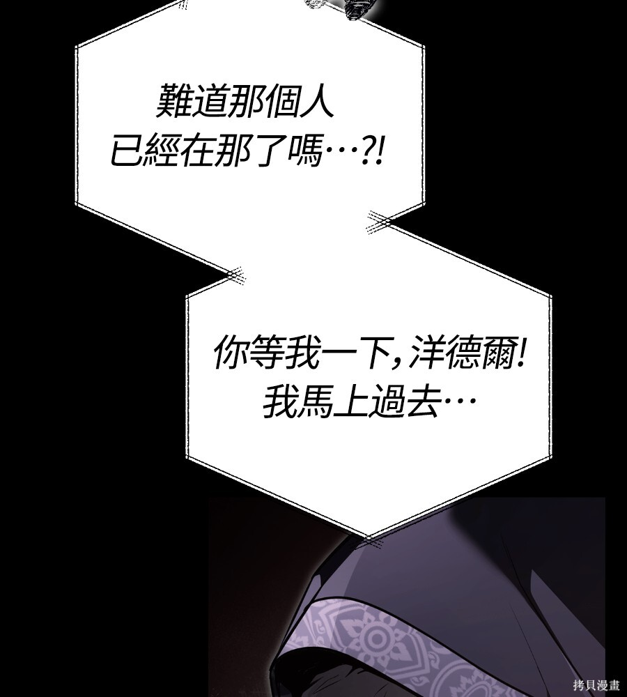 第151话 第107页
