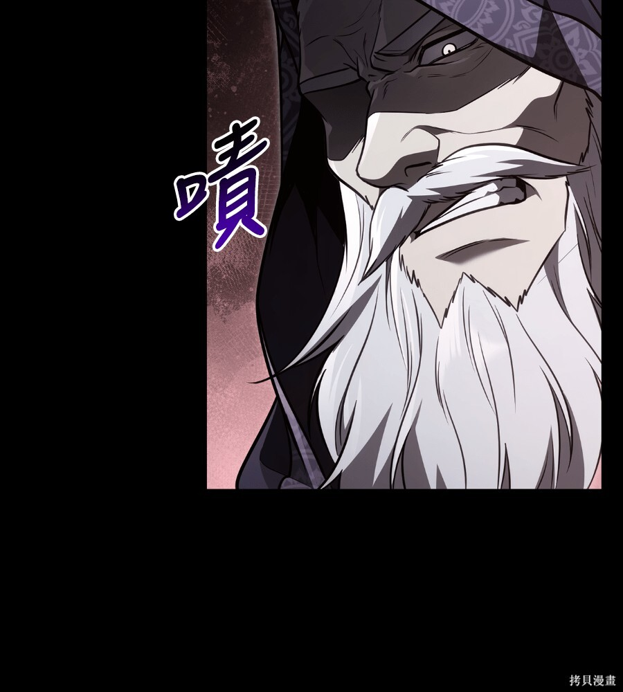 第151话 第108页
