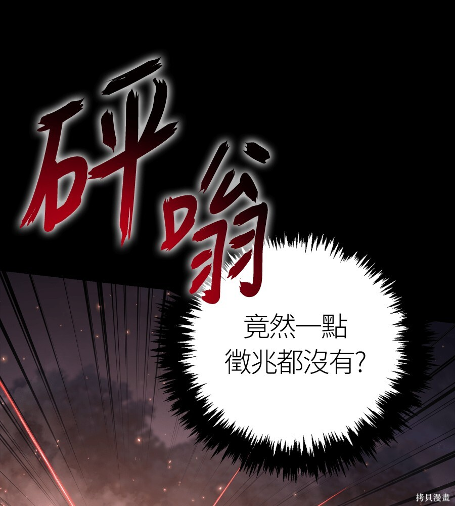 第151话 第109页