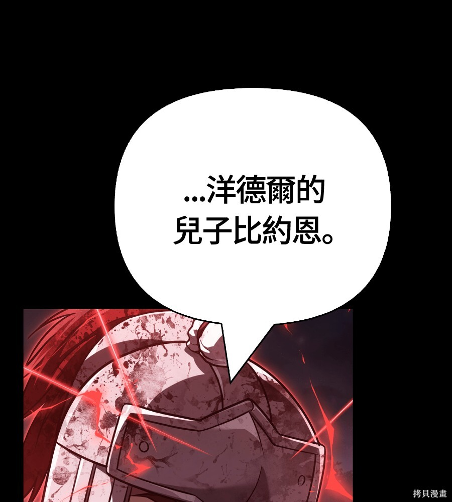 第151话 第113页