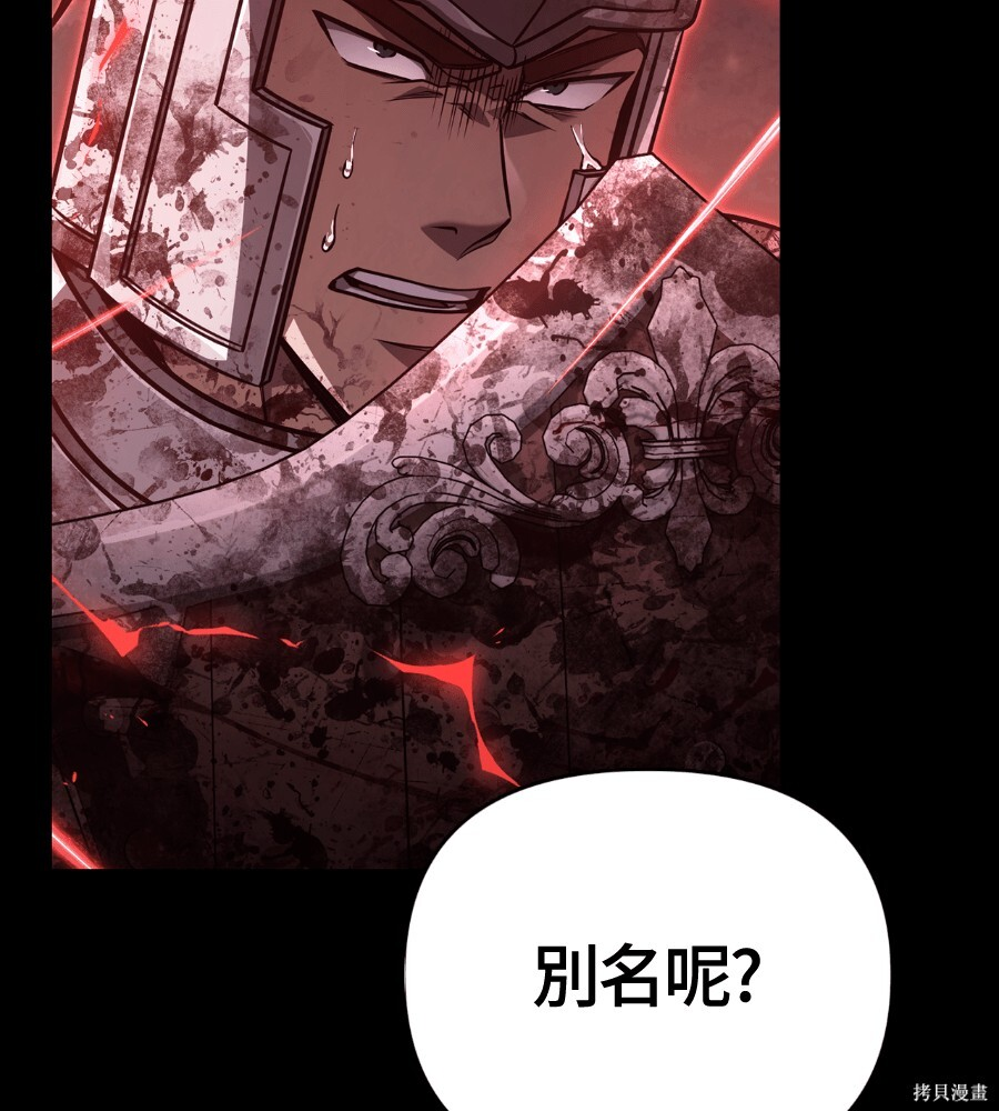 第151话 第114页