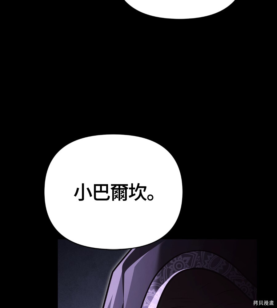 第151话 第115页
