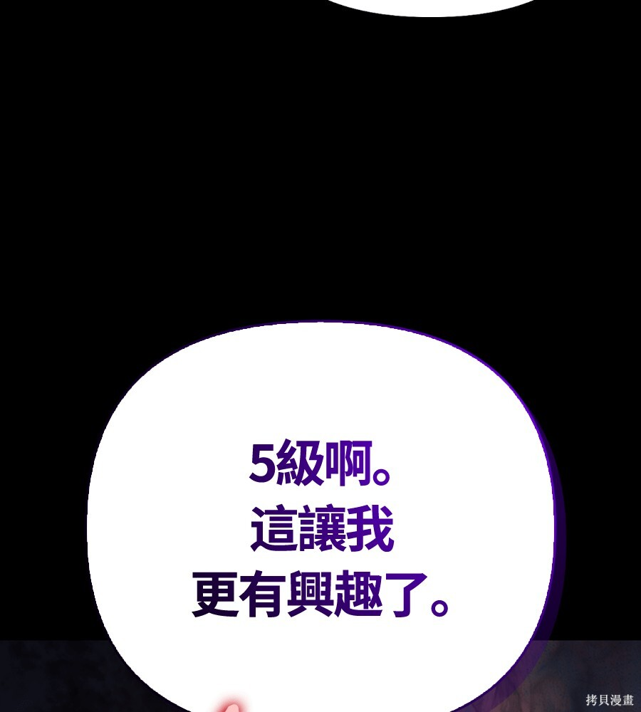 第151话 第118页