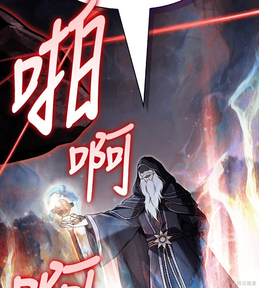第151话 第119页