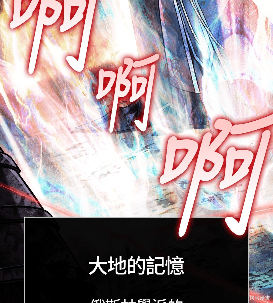 第151话 第120页