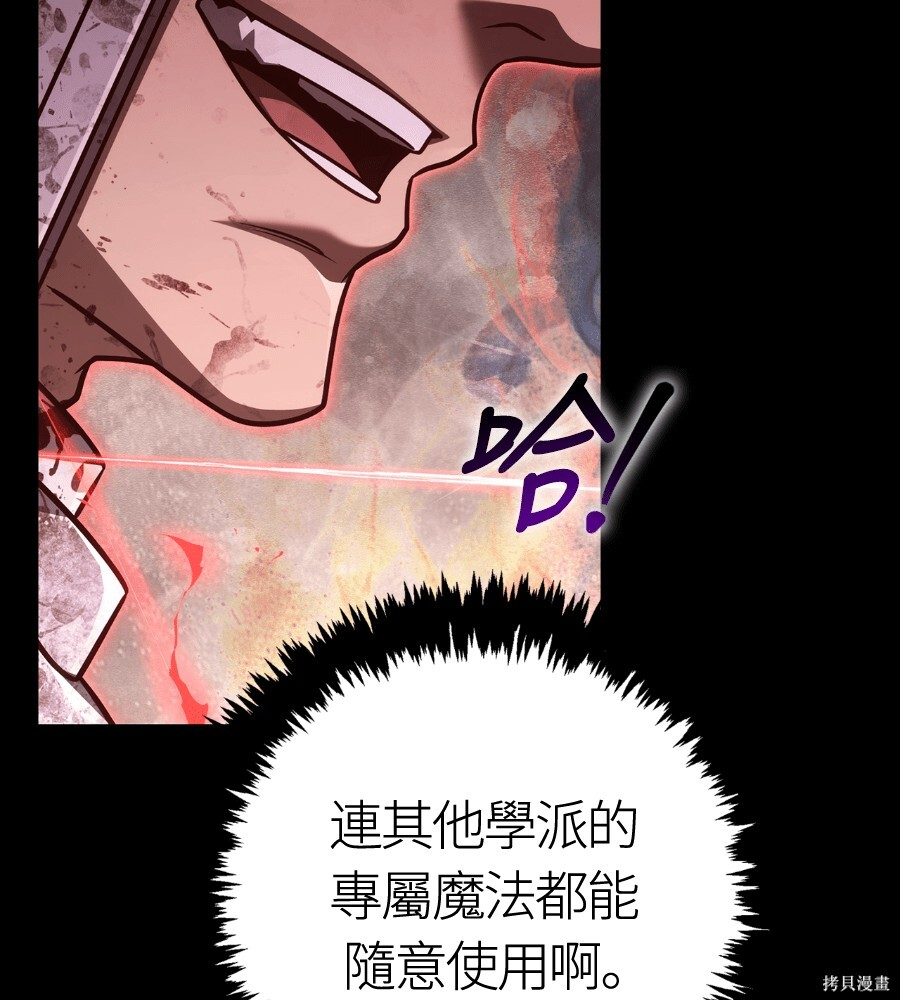 第151话 第122页