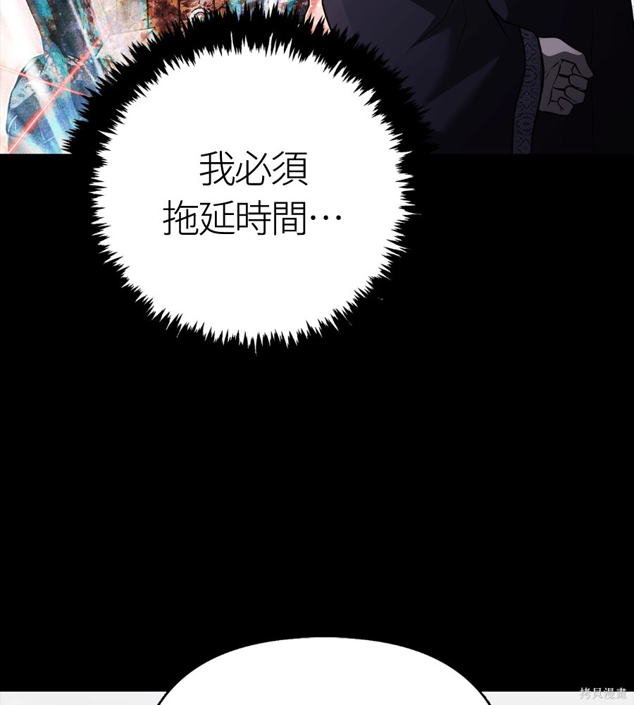 第151话 第126页