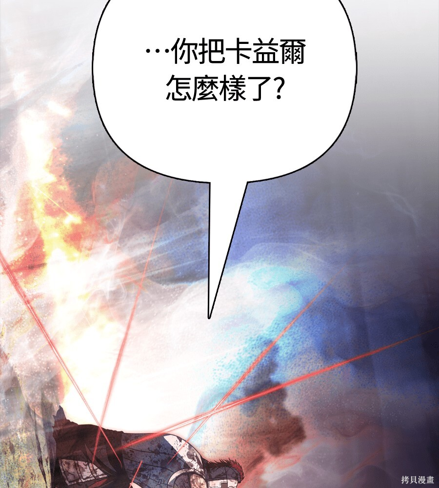第151话 第127页