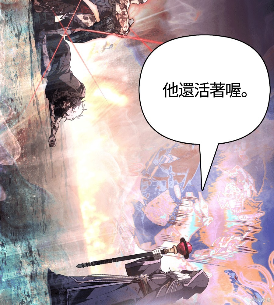 第151话 第128页
