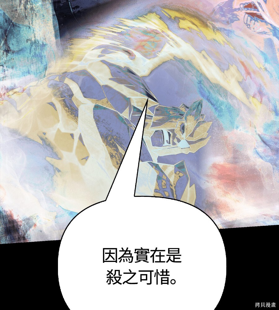 第151话 第129页