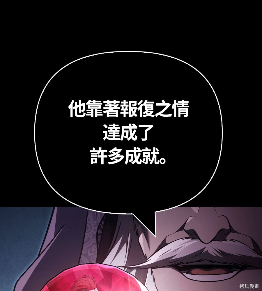 第151话 第131页