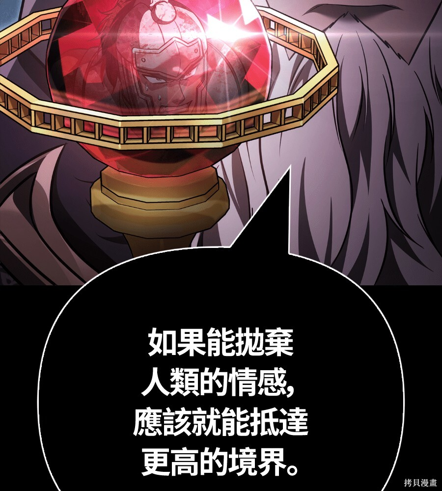 第151话 第132页
