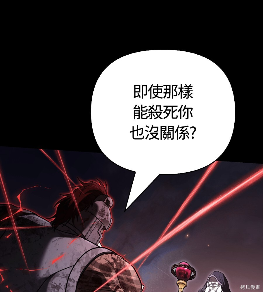 第151话 第134页