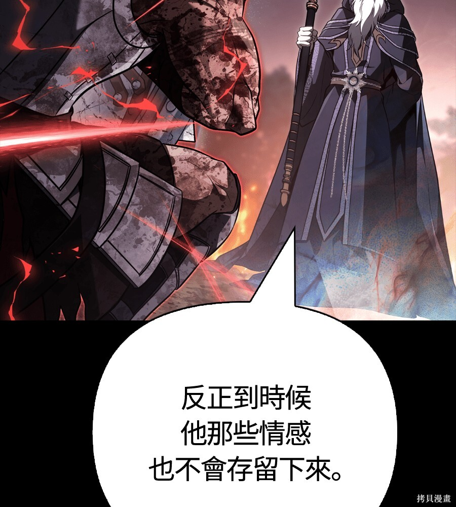 第151话 第135页
