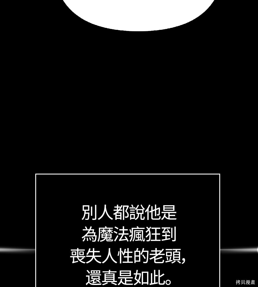 第151话 第136页