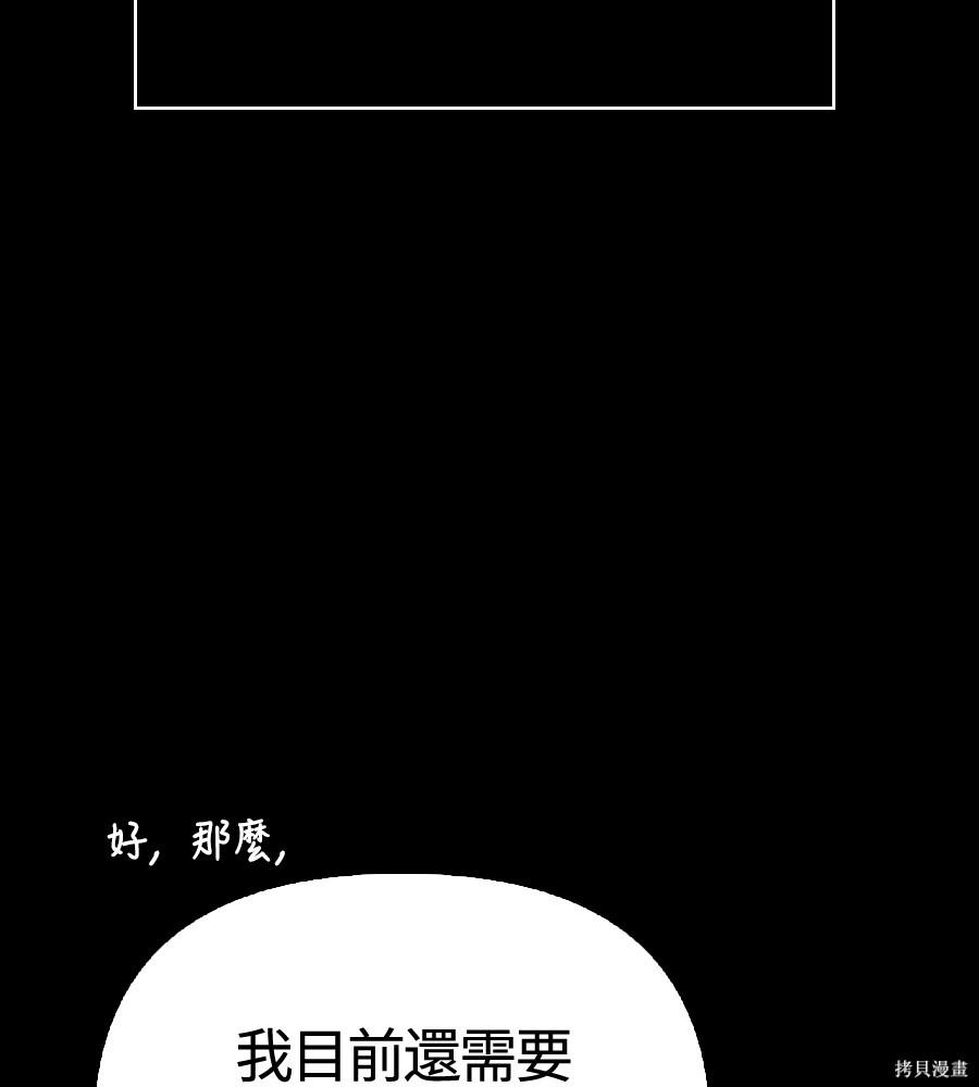 第151话 第137页