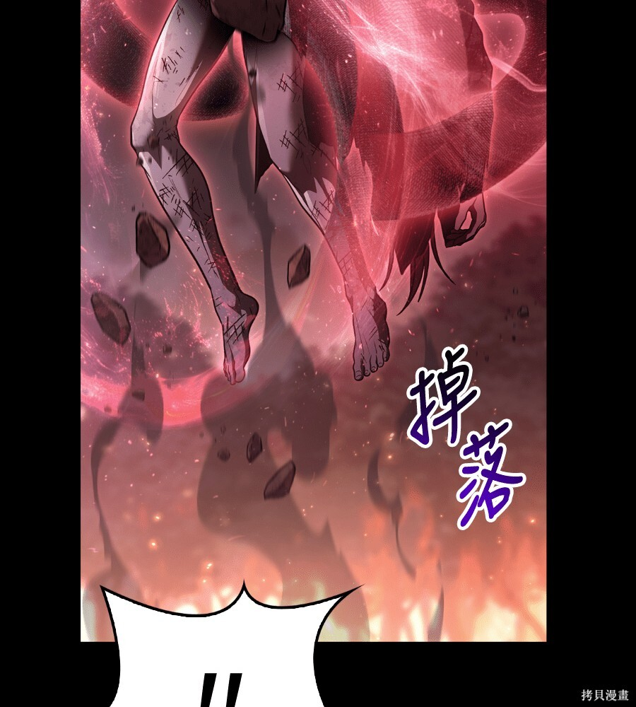第151话 第139页