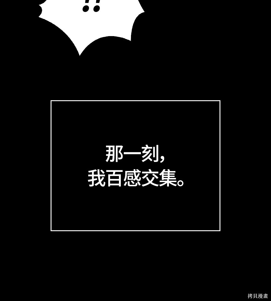第151话 第140页