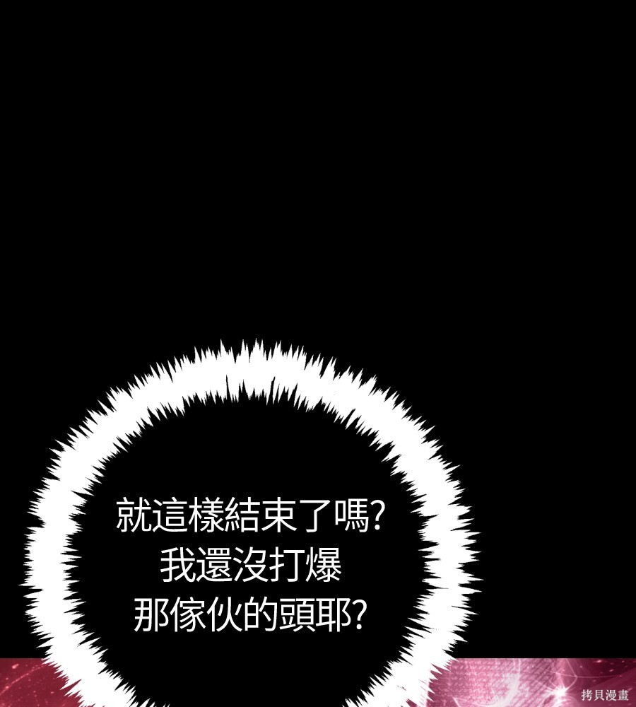 第151话 第141页