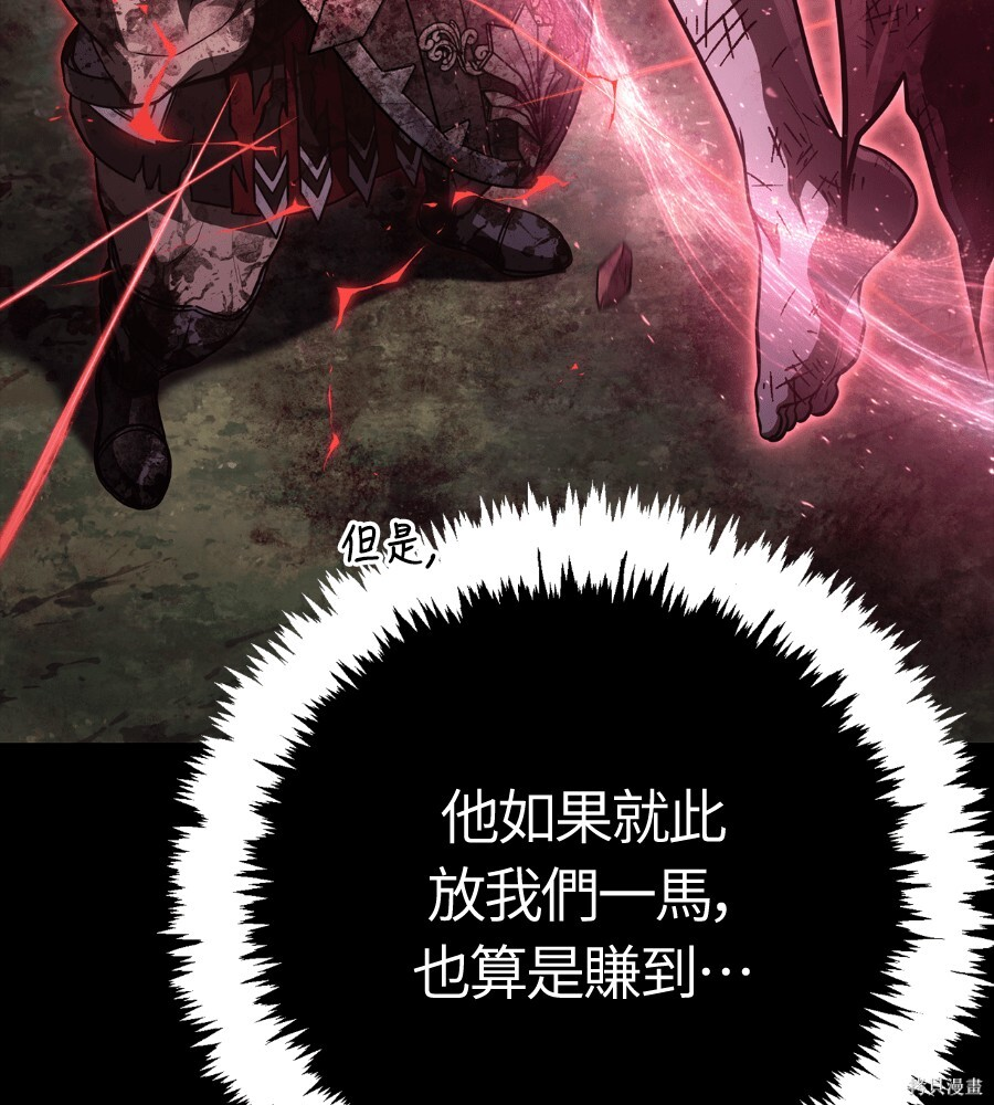 第151话 第144页
