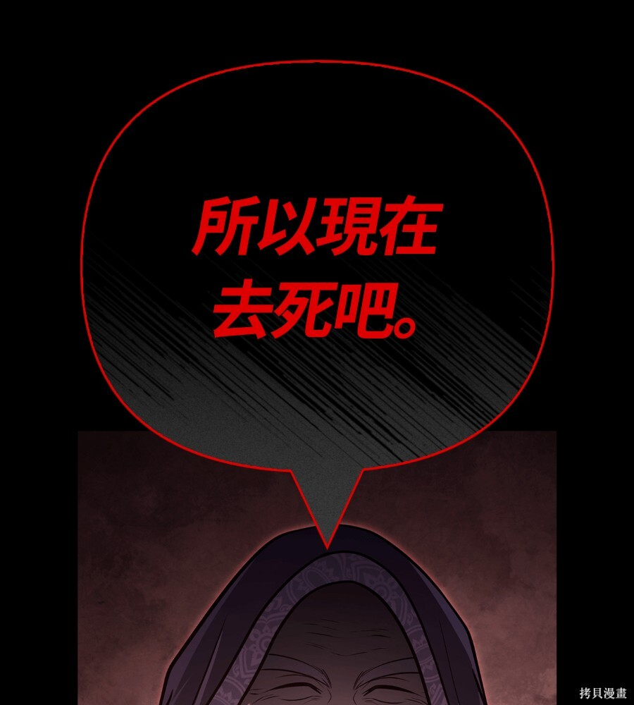第151话 第146页