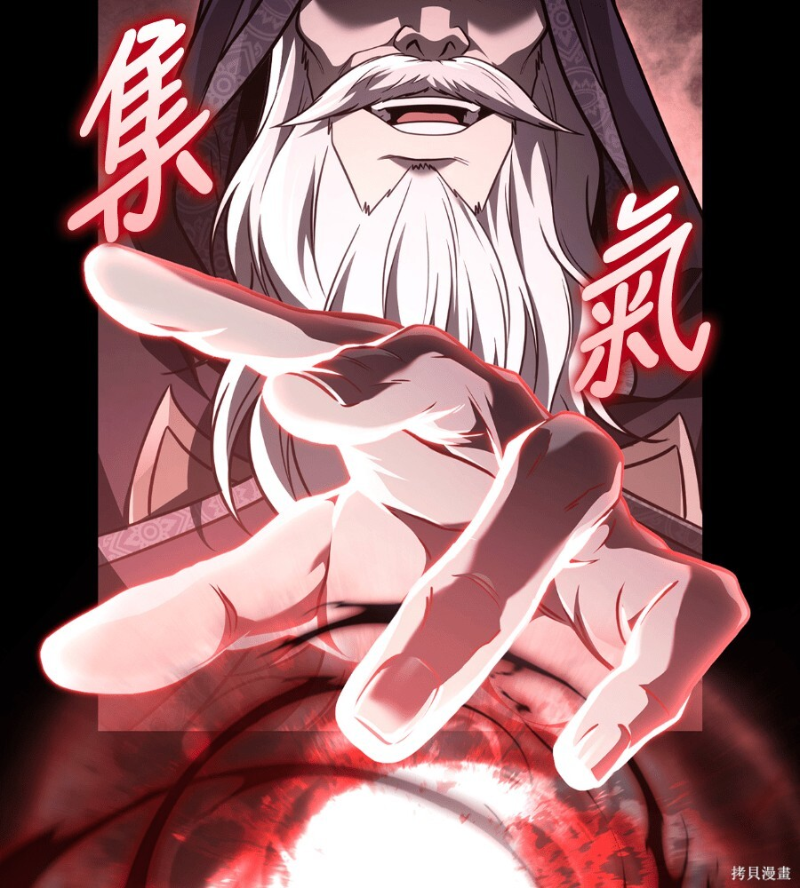 第151话 第147页