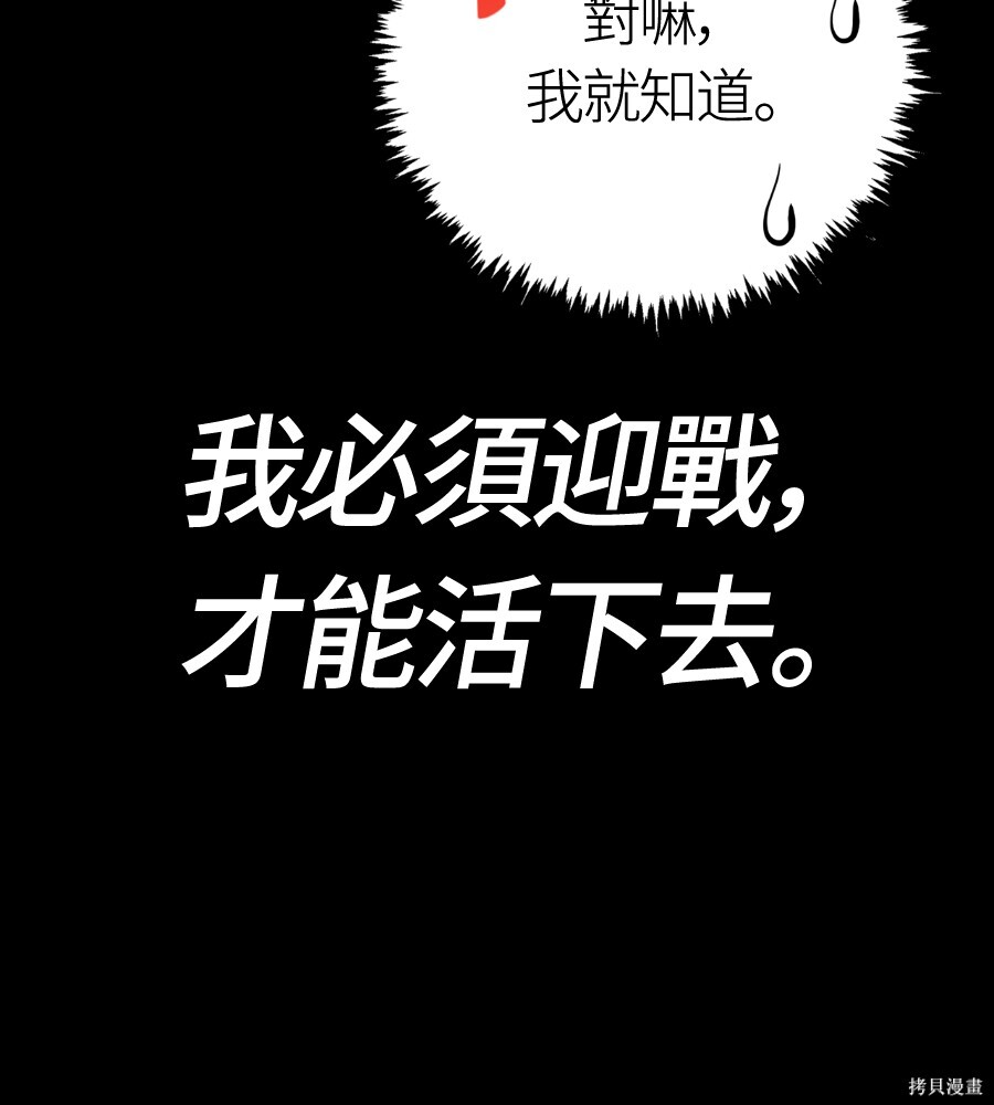 第151话 第149页