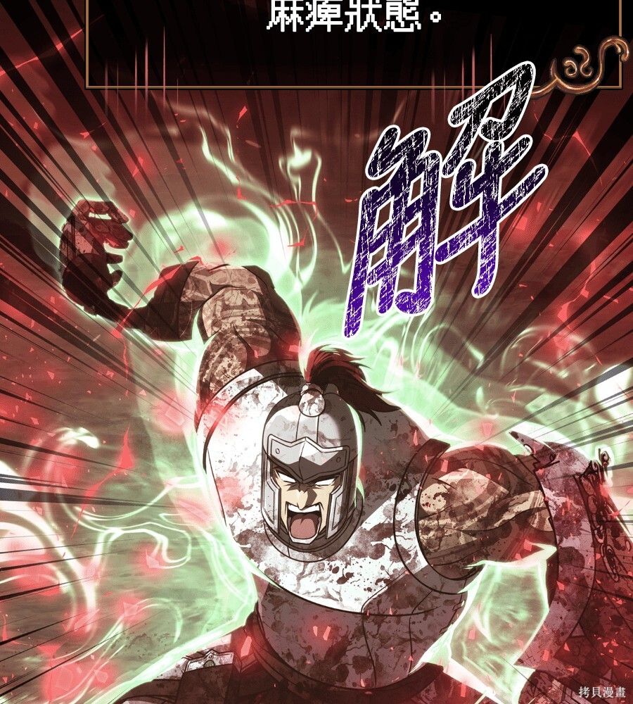 第151话 第151页