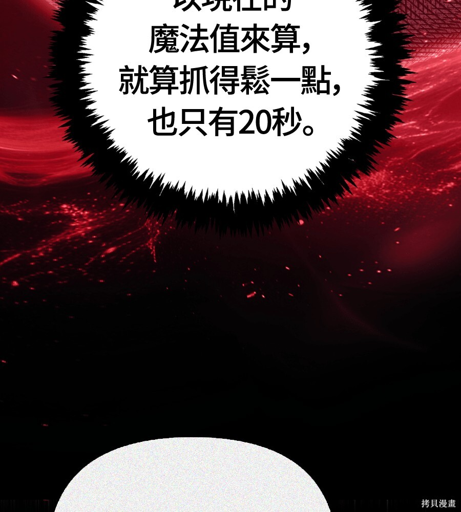 第151话 第155页